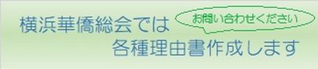 総会1